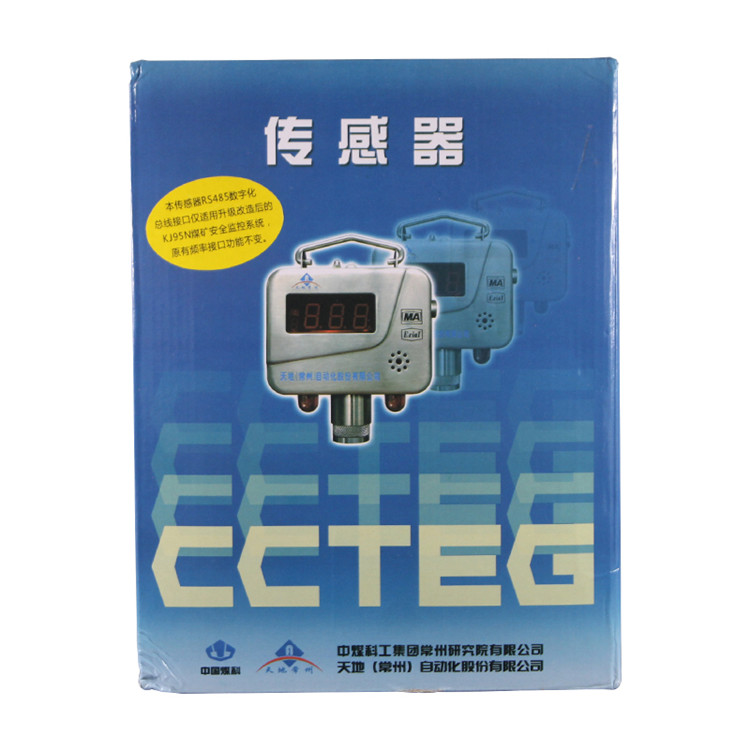 礦用傳感器 礦用傳感器